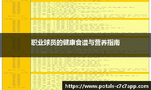 c7娱乐