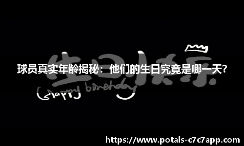 c7c7.app