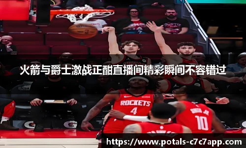 c7娱乐官网