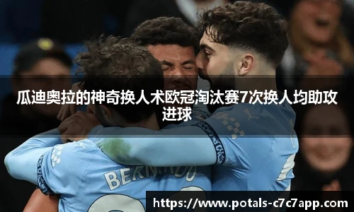c7娱乐