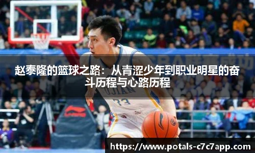 c7娱乐
