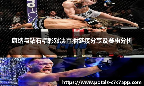 c7娱乐官网