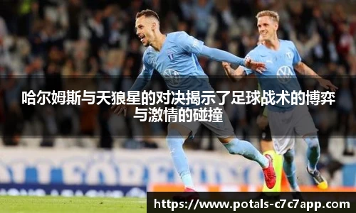 c7娱乐
