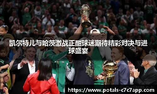 c7c7.app登录入口