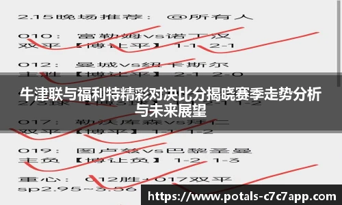 c7c7.app登录入口
