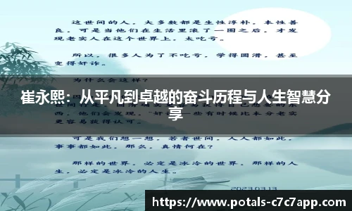 c7娱乐