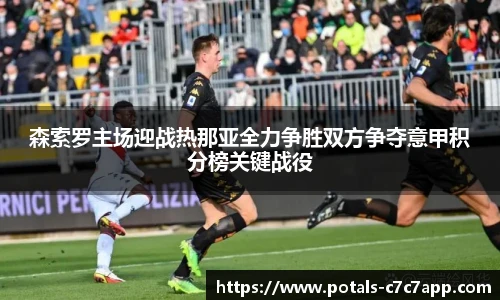 c7娱乐官网