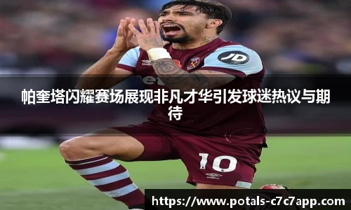 c7娱乐