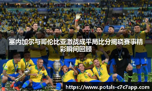 c7娱乐