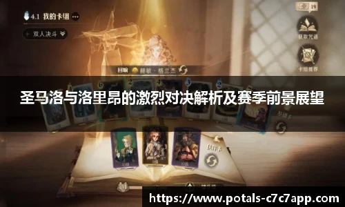c7c7.app登录入口