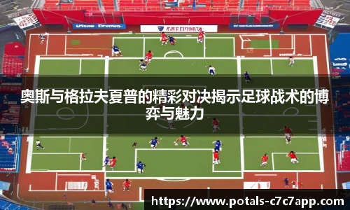 c7c7.app登录入口
