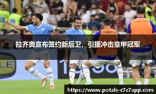 c7c7.app登录入口