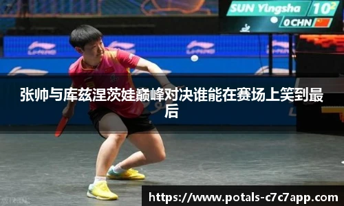 c7娱乐官网