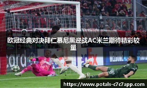 c7c7.app登录入口