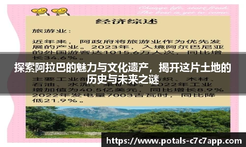 c7c7.app登录入口