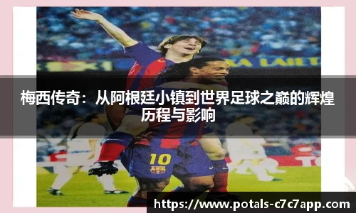 c7c7.app登录入口