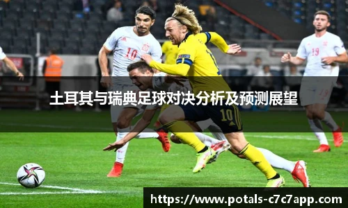 c7娱乐官网