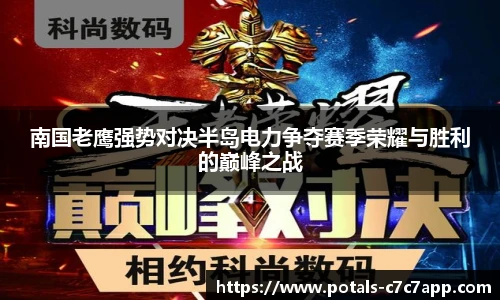 c7娱乐