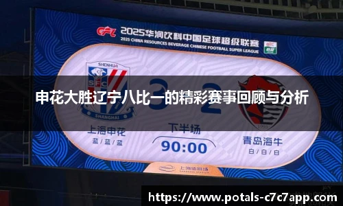 c7c7.app登录入口