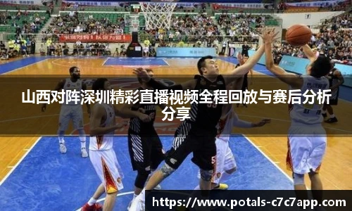 c7c7.app登录入口