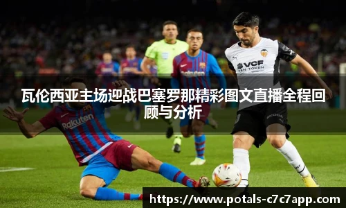 c7娱乐官网