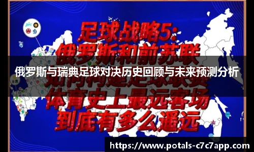 c7c7.app登录入口