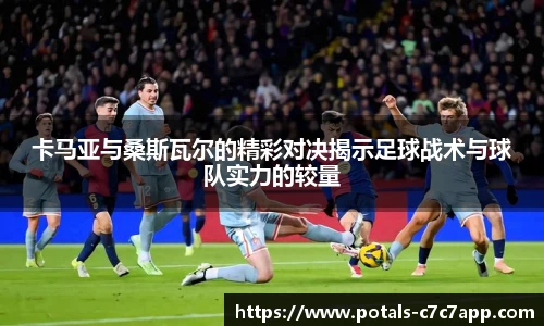 c7娱乐